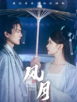 重启昨天 竖屏悬疑短剧